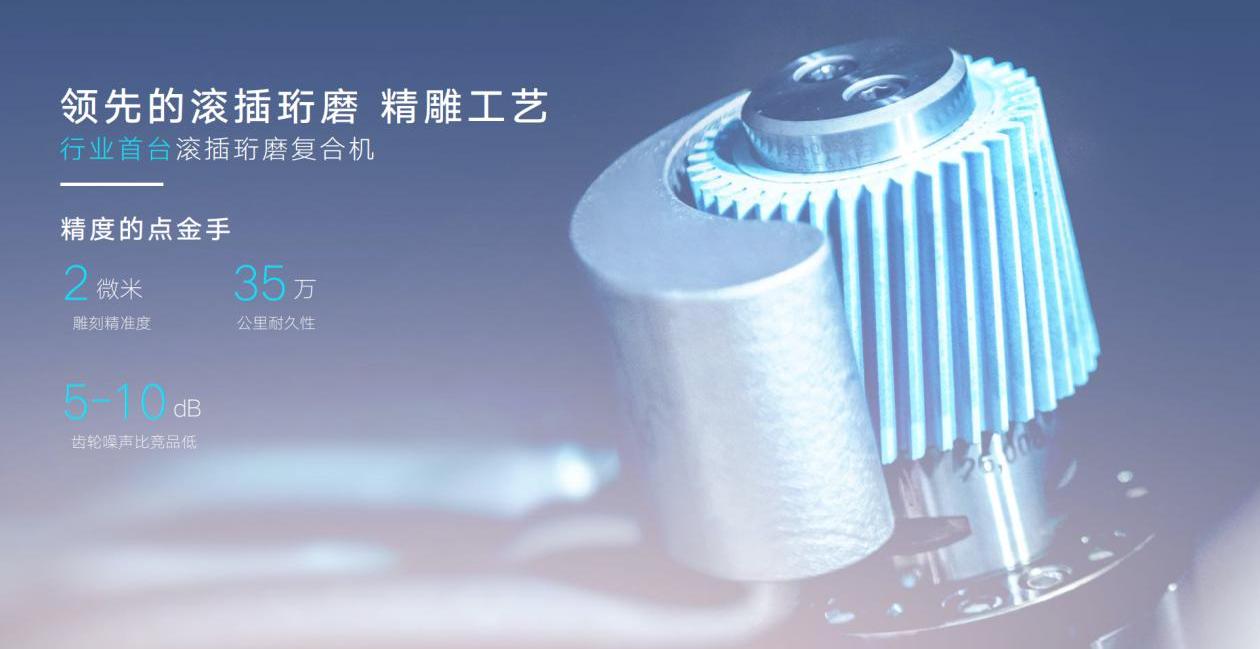 星越L,吉利汽车,北京,DS,理想ONE