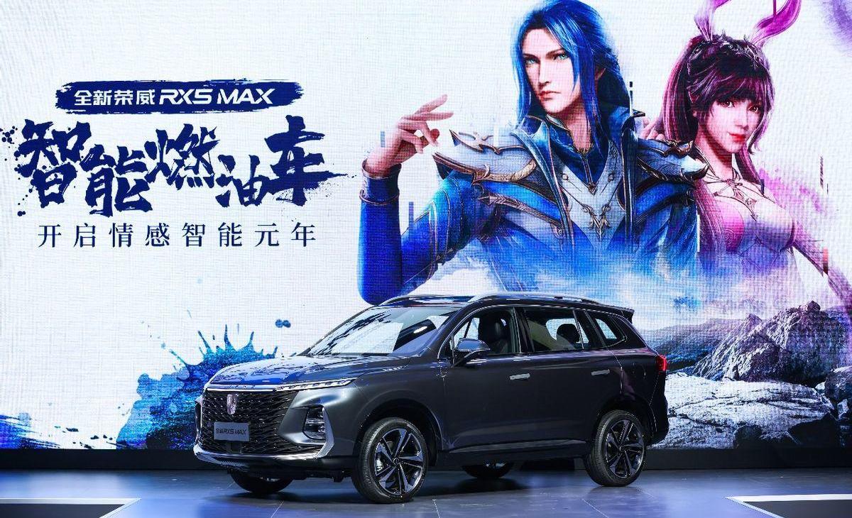 荣威,荣威RX5,荣威RX5 eMAX,荣威RX5 MAX,理念