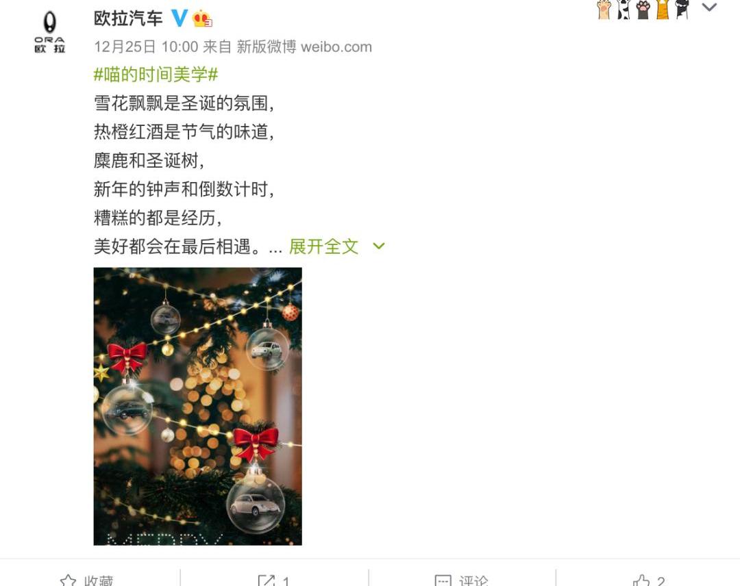 欧拉,长城,欧拉好猫,比亚迪,海豚