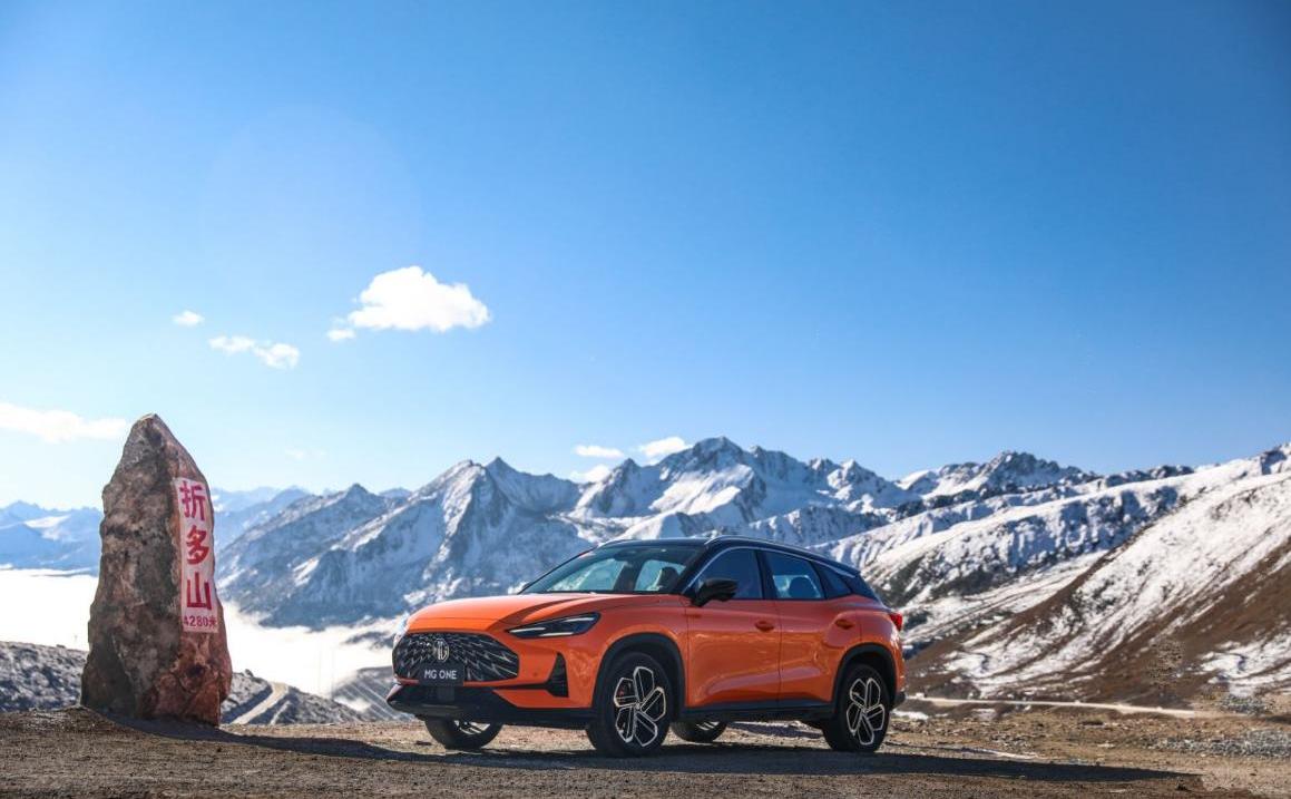 MG ONE
