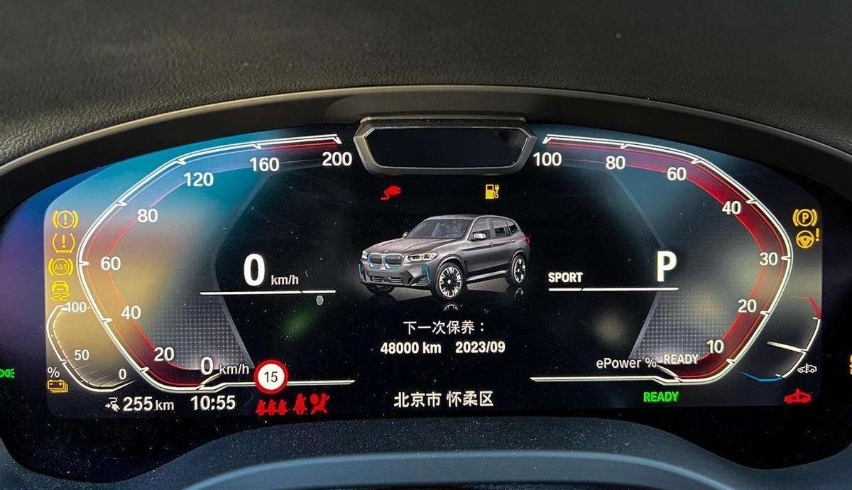 宝马,宝马iX3,长城,宝马X3,发现