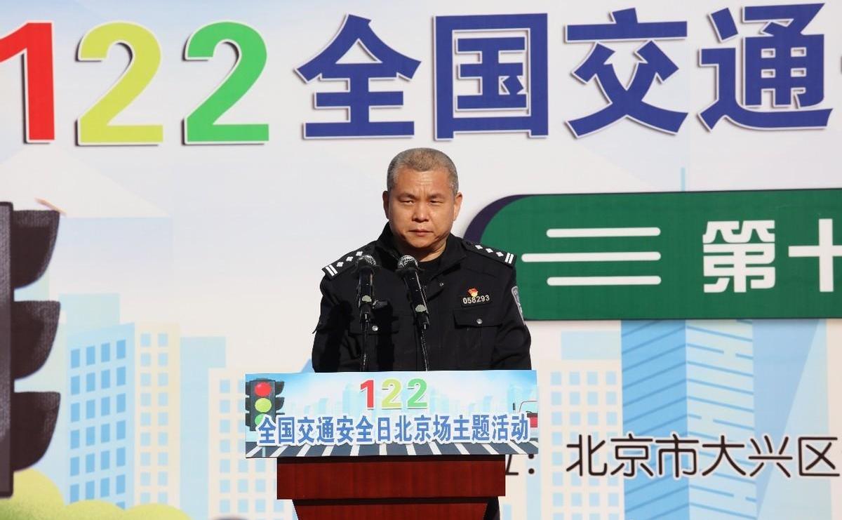 斑马,北京