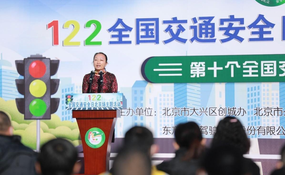 斑马,北京