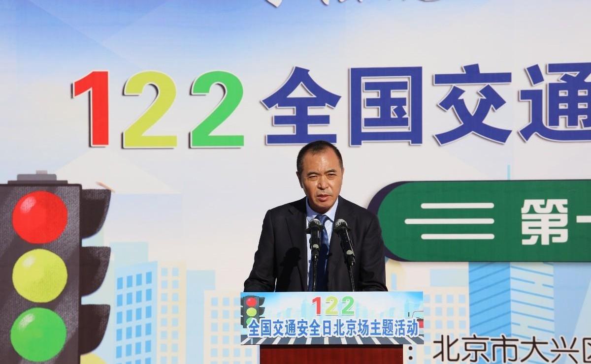 斑马,北京