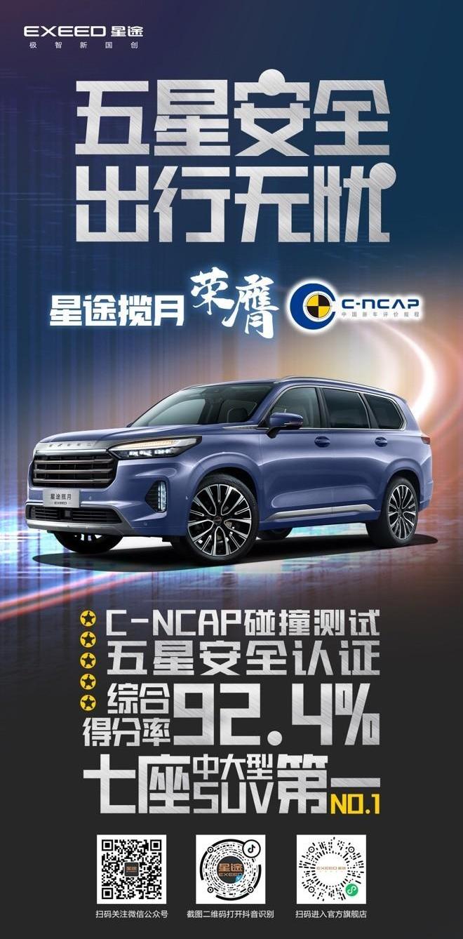 星途,理念