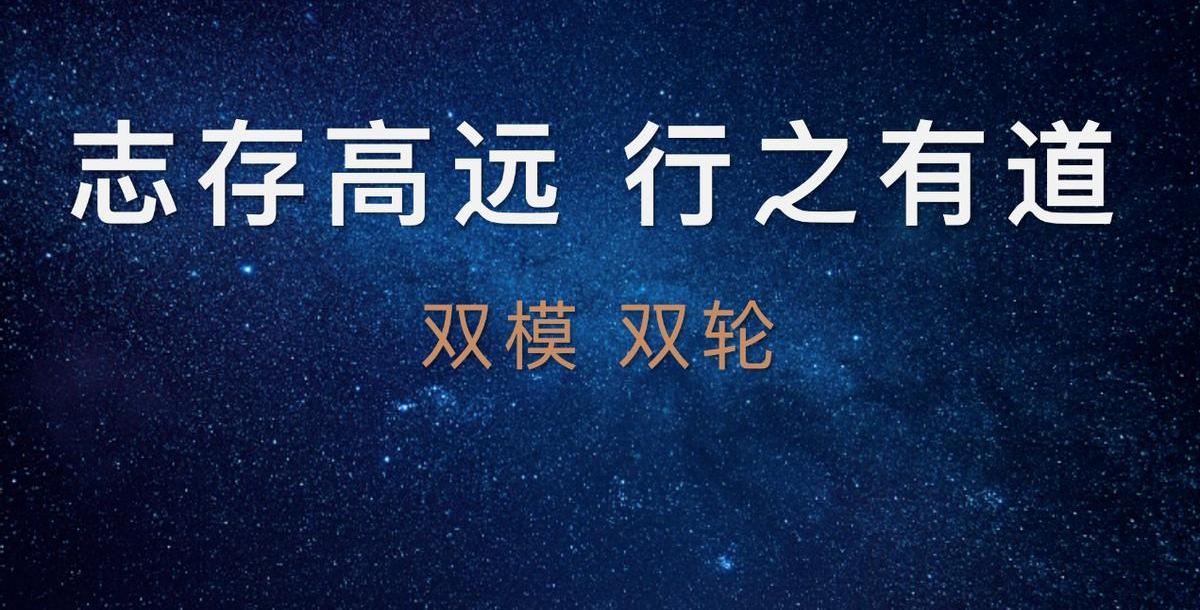 星途,理念