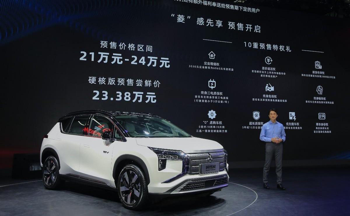 阿图柯,三菱,广汽集团,理念,奕歌