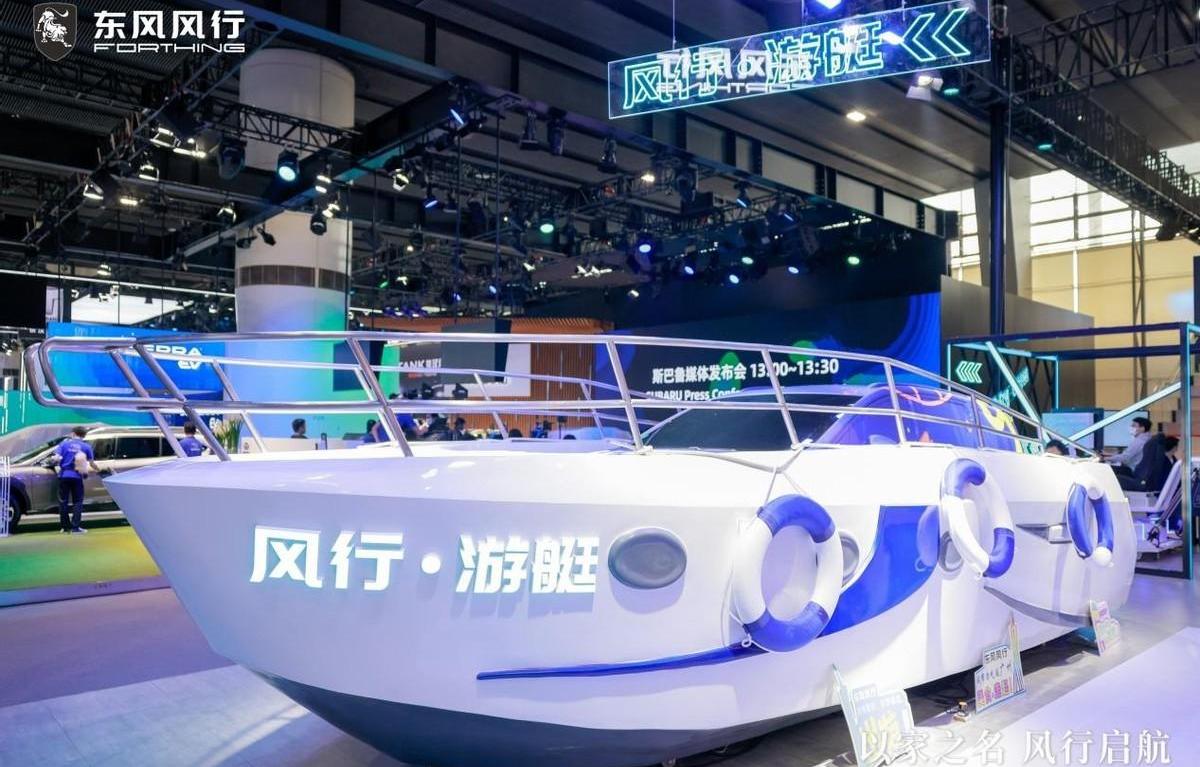 东风,东风风行,理念