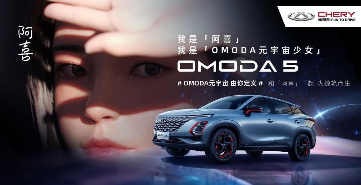 奇瑞,型格,理念