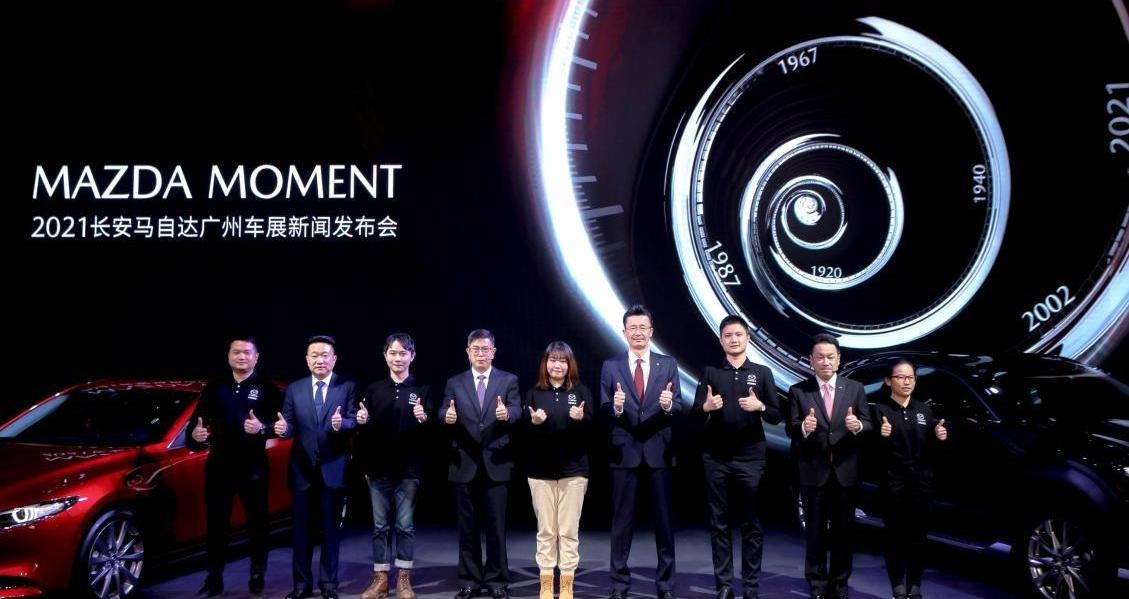 马自达,长安,理念,世纪,阿特兹
