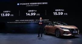 日产,东风,启辰,启辰大V,远程