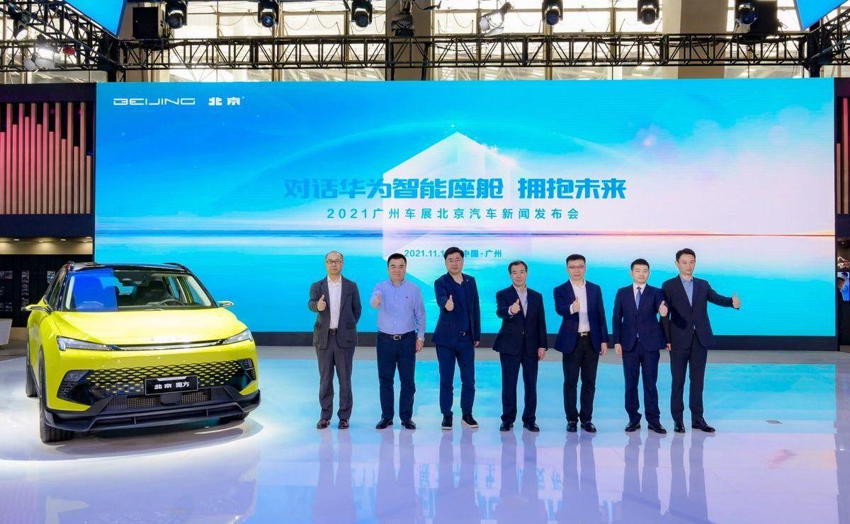 北京,北京汽车,魔方,远程