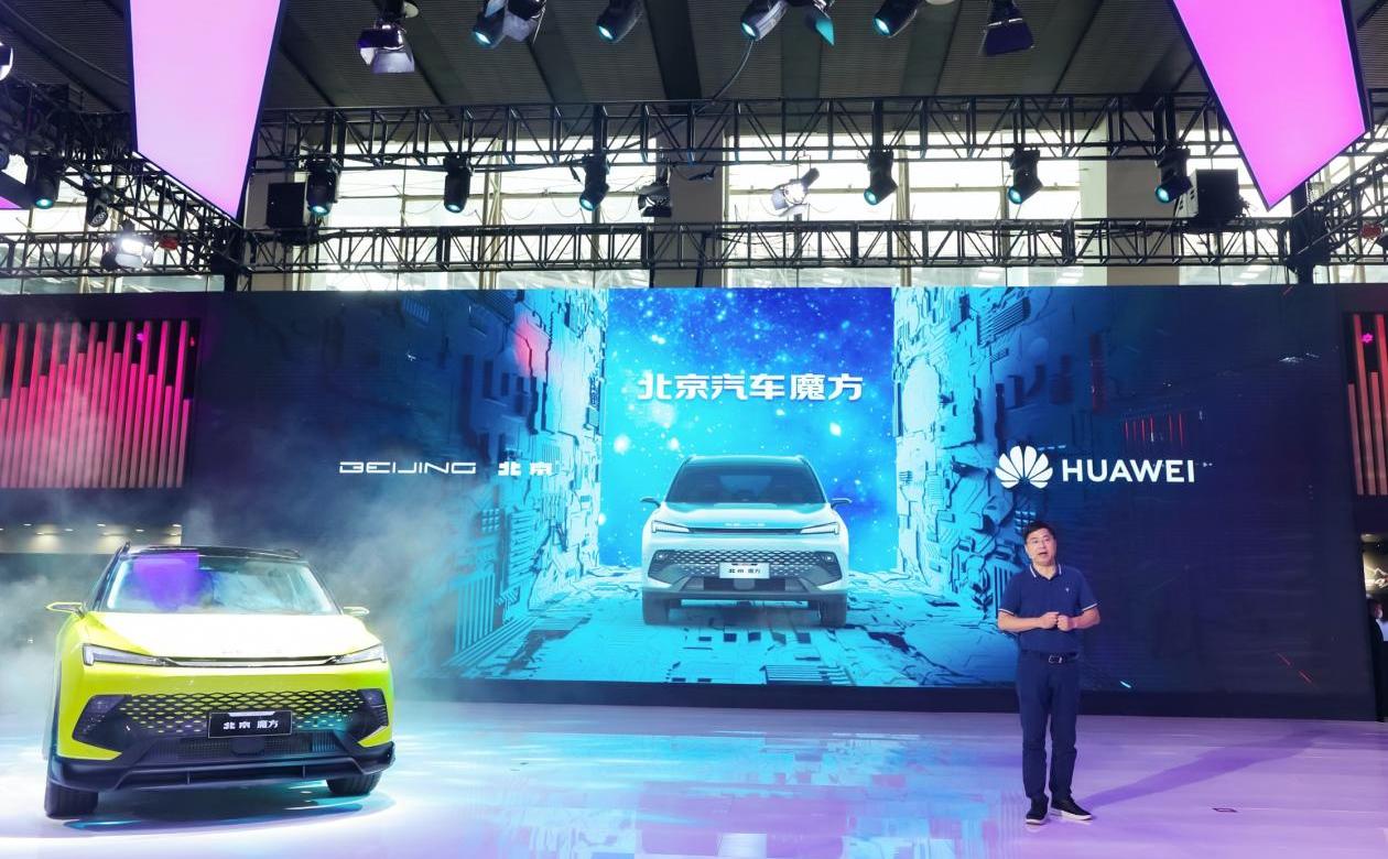北京,北京汽车,魔方,远程
