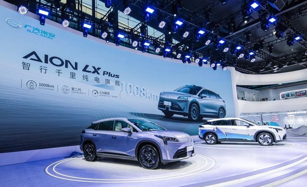 埃安,AION LX,AION V,AION S,兴运