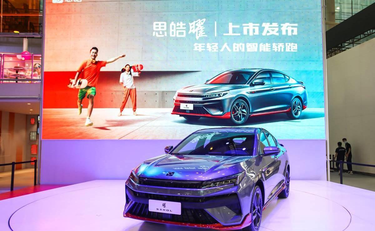 思皓,思皓曜,思皓QX,思皓A5