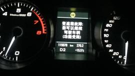 大众,奥迪,一汽,宝马,DS