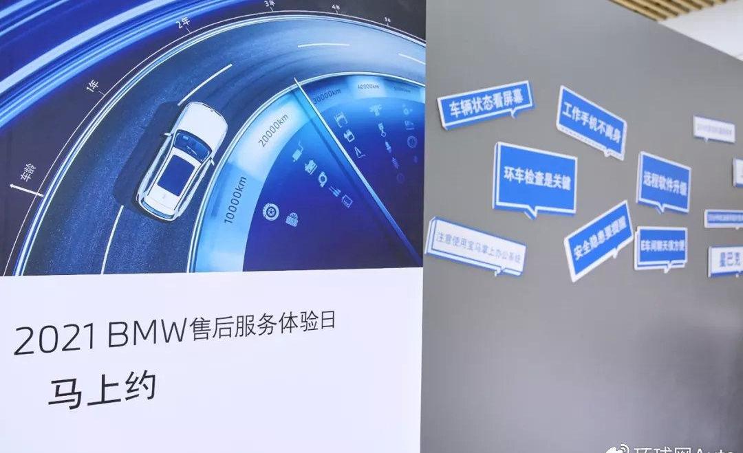 理念,宝马,北京,合创