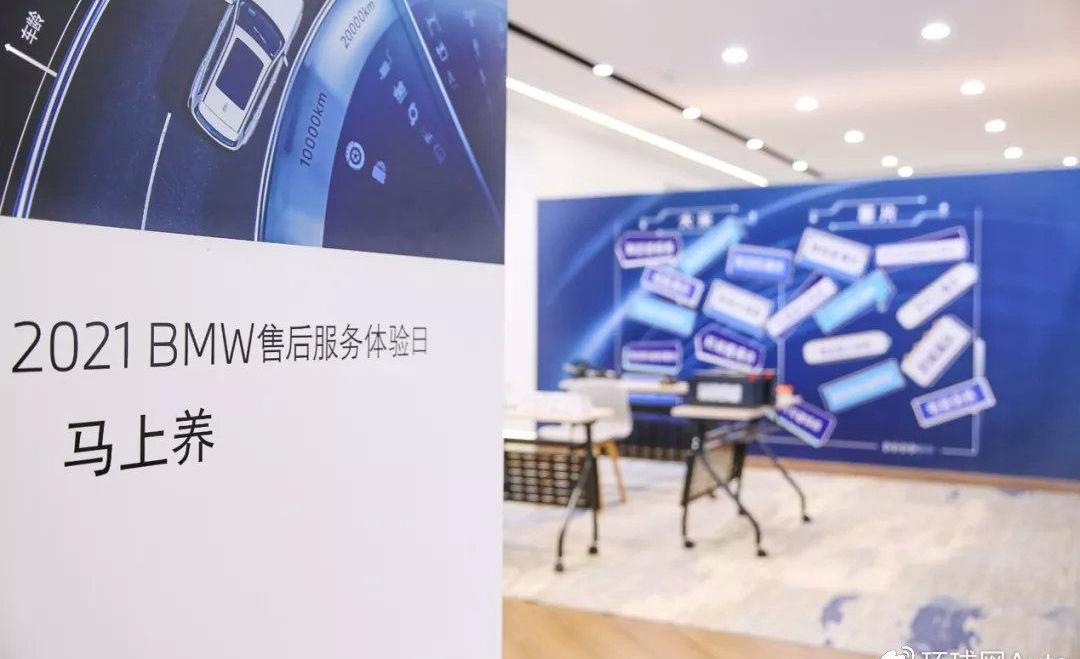 理念,宝马,北京,合创