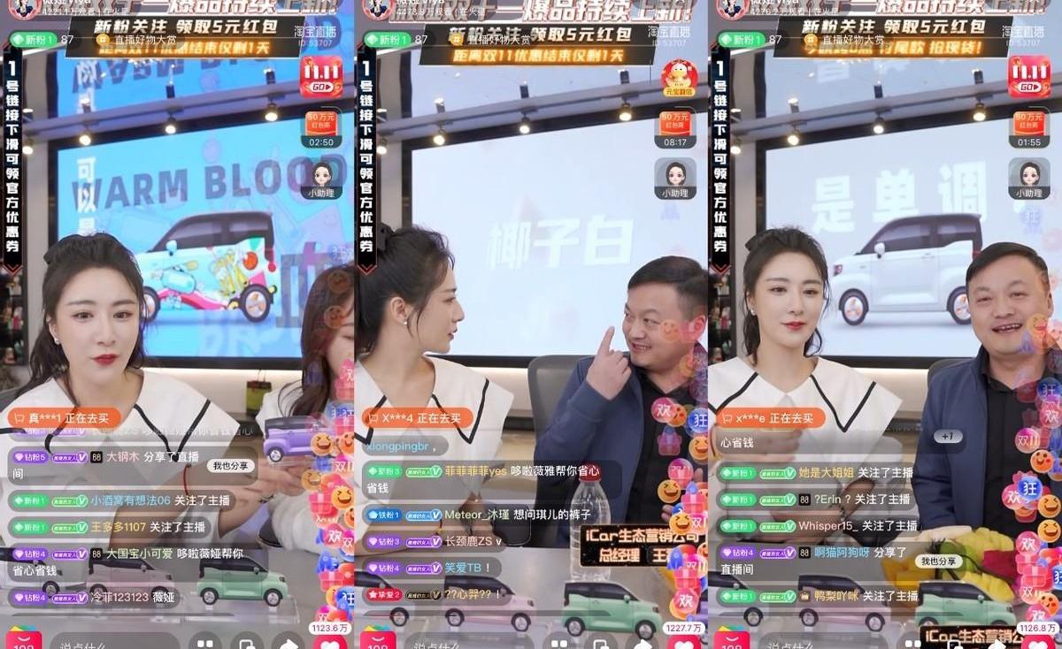 QQ冰淇淋,奇瑞,理念,大众,MINI