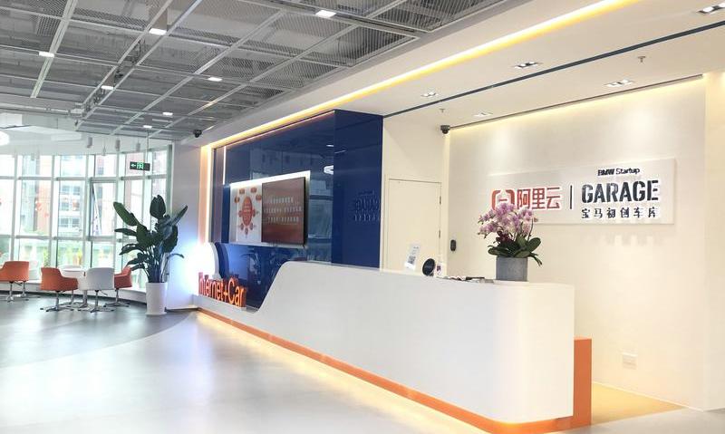 宝马,MINI,合创,理念