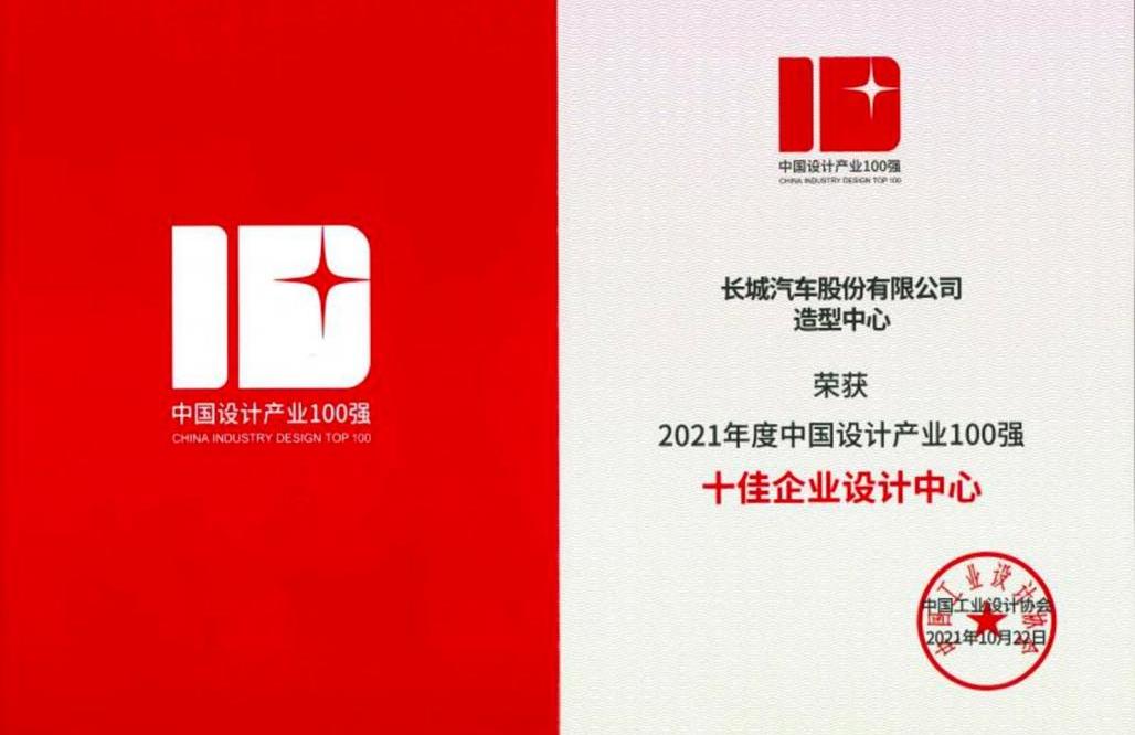长城,哈弗,魏牌,欧拉,坦克