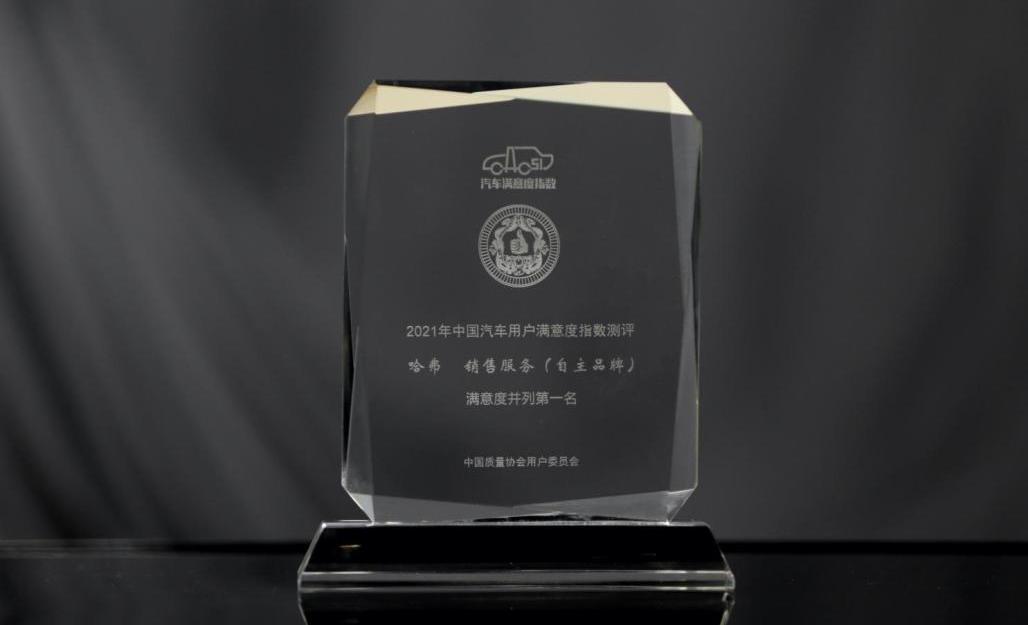 长城,哈弗,魏牌,欧拉,坦克