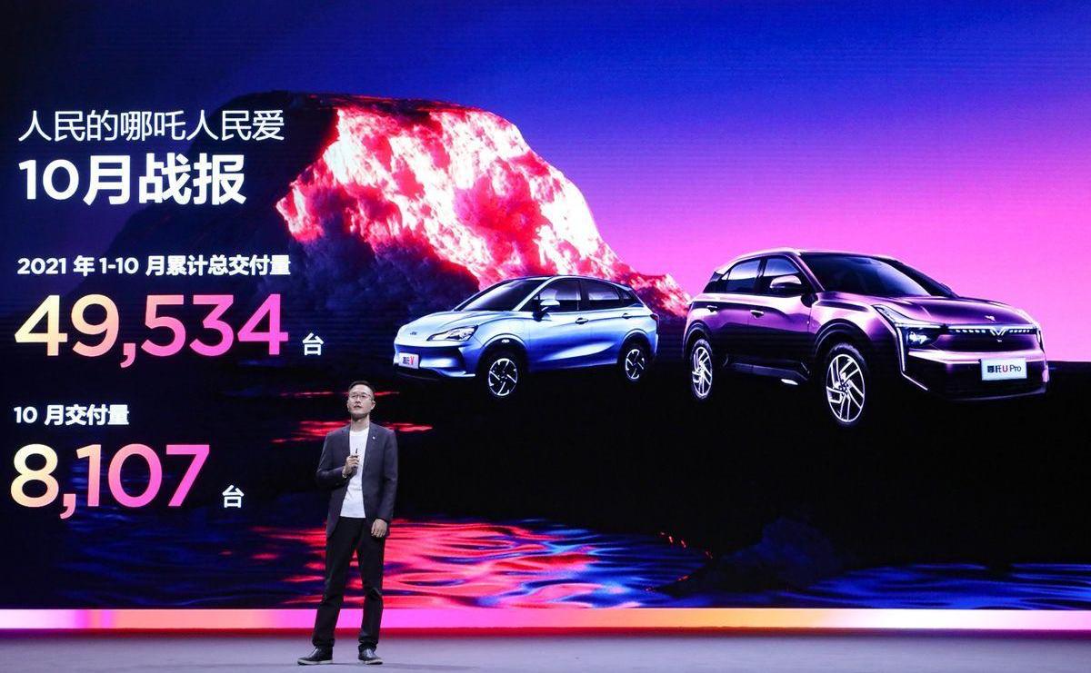 哪吒汽车,哪吒V,合创,理念