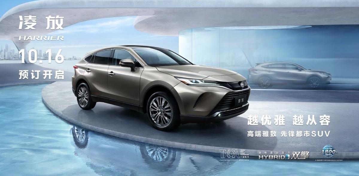 丰田,一汽,皇冠,皇冠陆放,RAV4荣放
