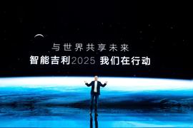 吉利汽车,领克,极氪,东南