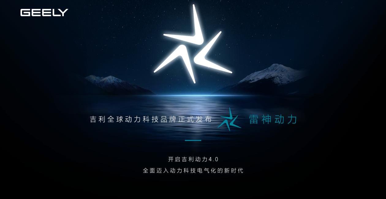 吉利汽车,领克,理念