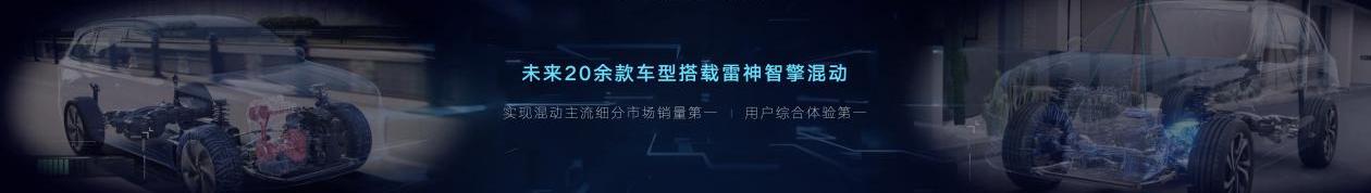 吉利汽车,领克,理念
