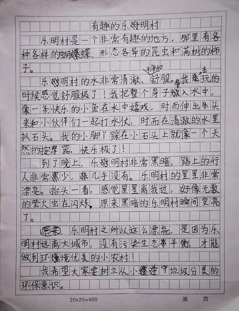 本田,理念,炮
