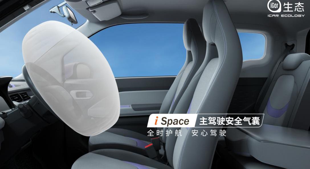奇瑞,QQ冰淇淋,北京,炮