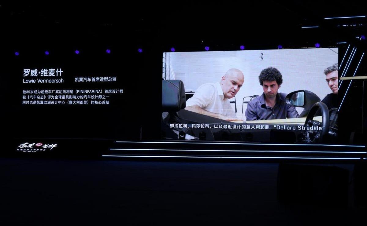 凯翼,轩度,奇瑞,型格,理念