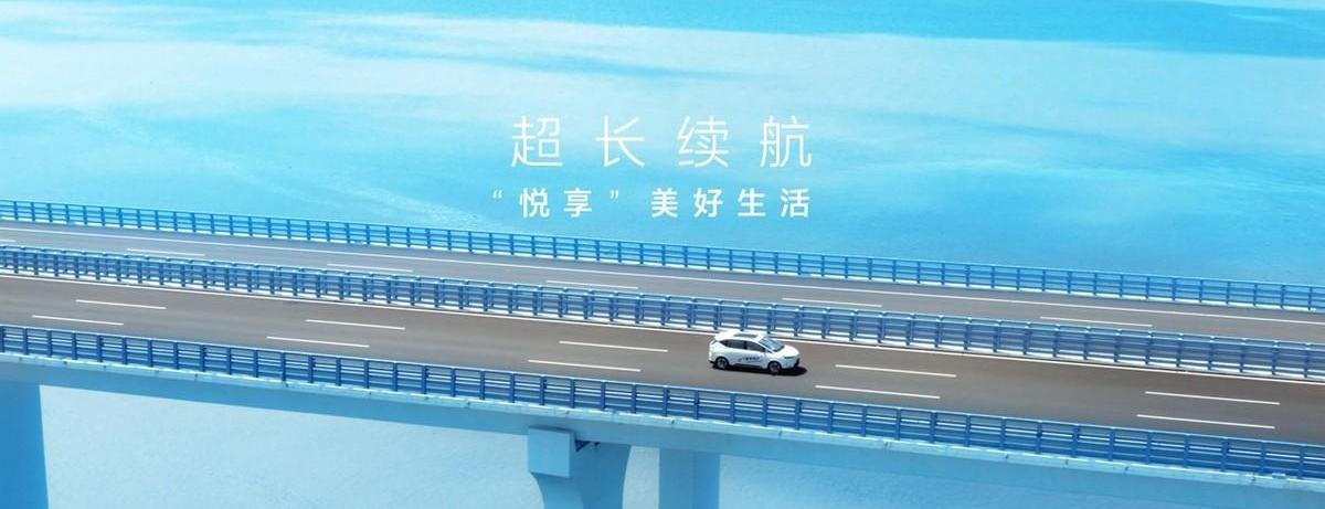 合创,合创Z03