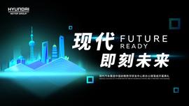 现代,起亚,北京,东风,智跑