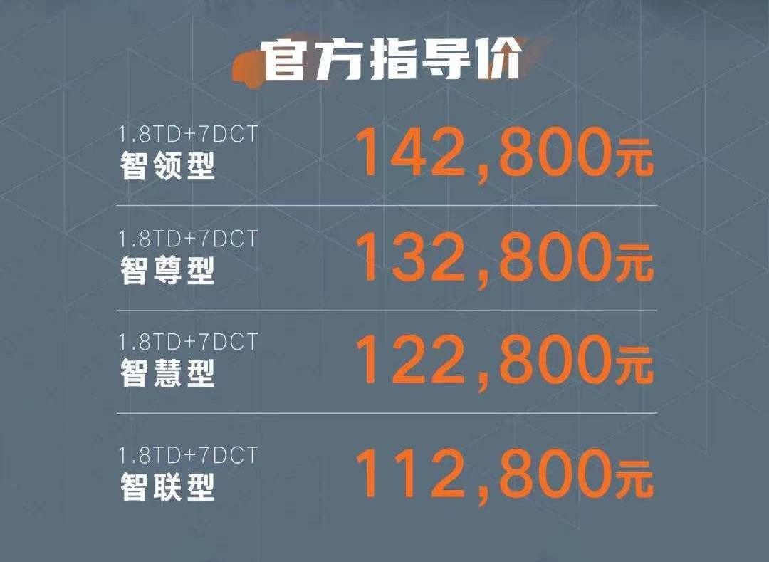 博越,吉利汽车,理念,汉,北京