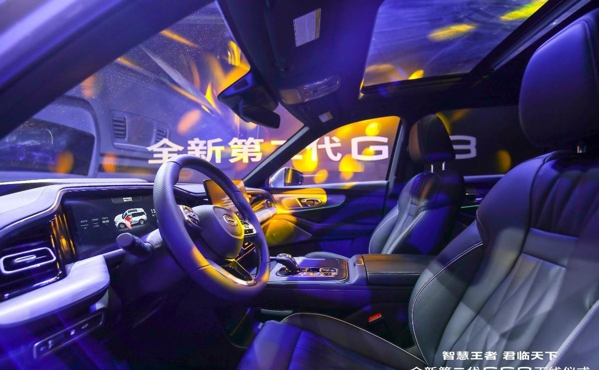 广汽传祺,丰田,理念,发现,现代
