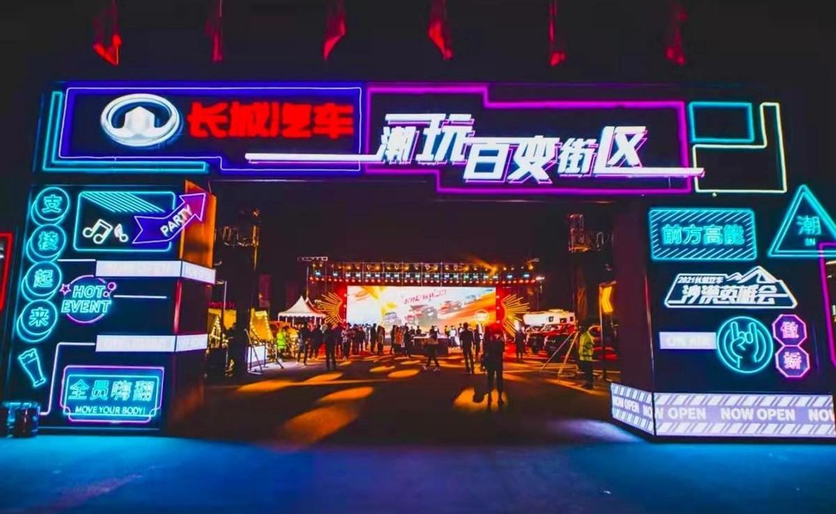 长城,哈弗,坦克,欧拉,魏牌