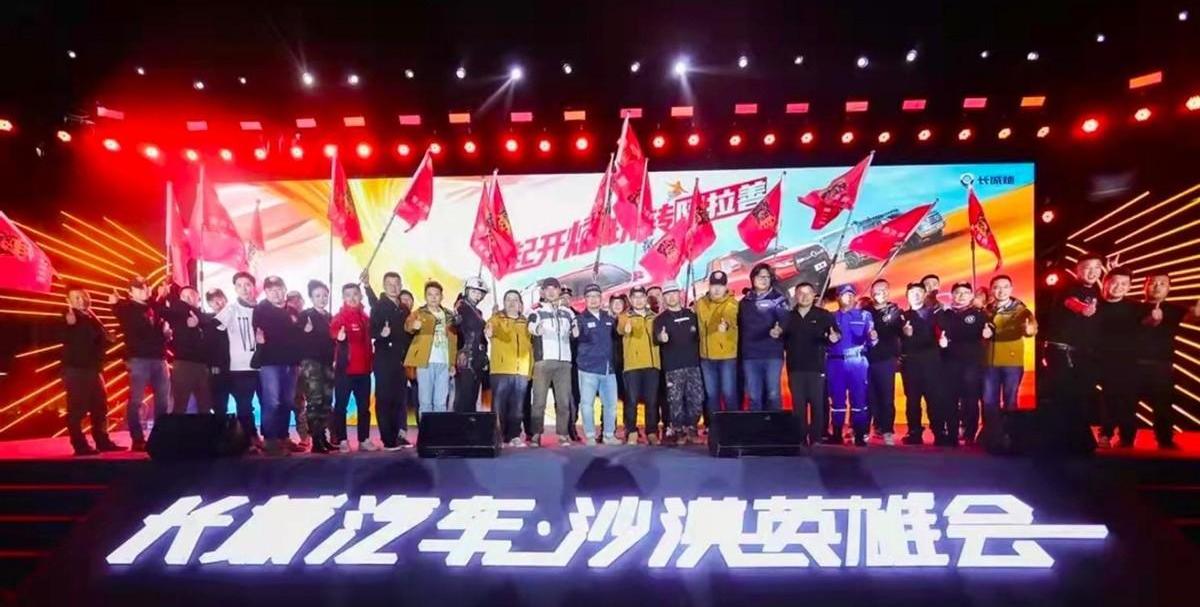 长城,哈弗,坦克,欧拉,魏牌
