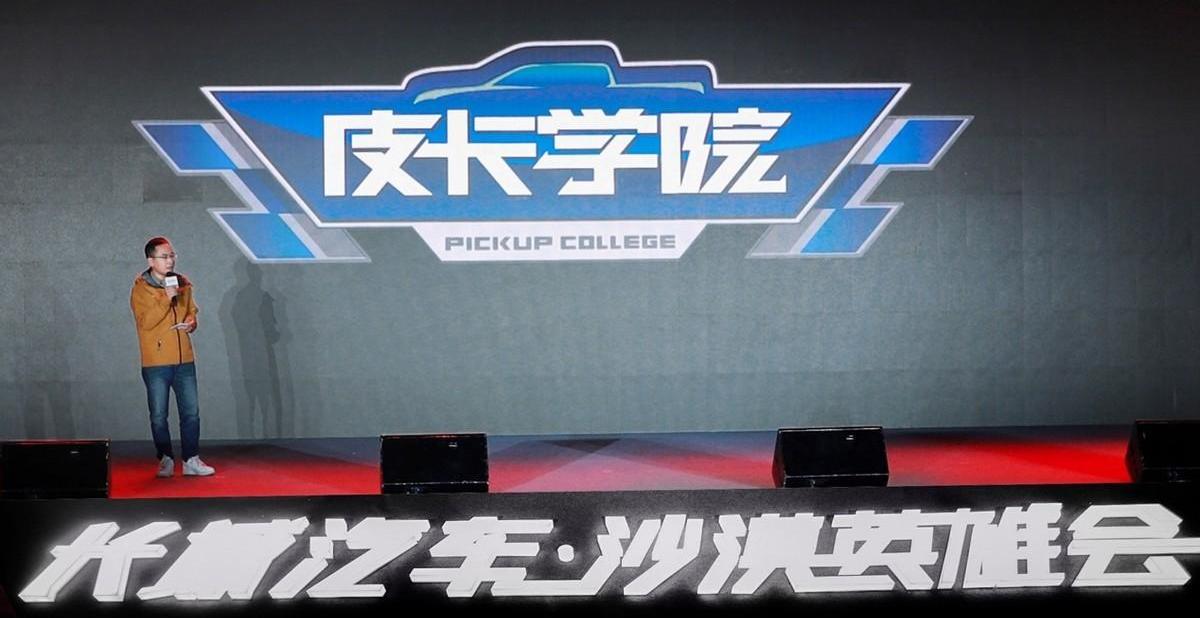 炮,长城,理念