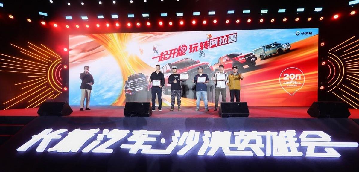 炮,长城,理念