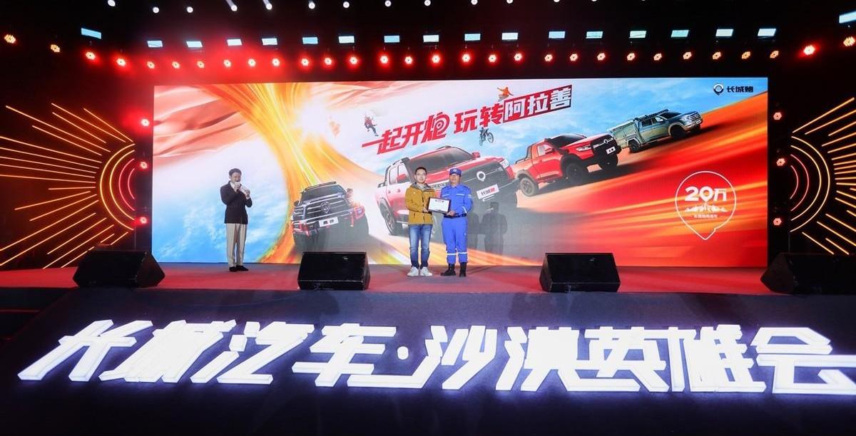 炮,长城,理念