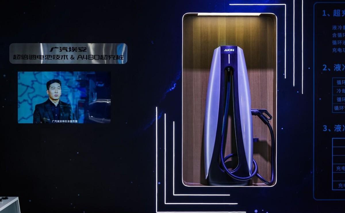 AION V,埃安,优越,领航员,现代
