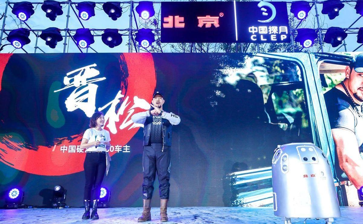 北京,汉