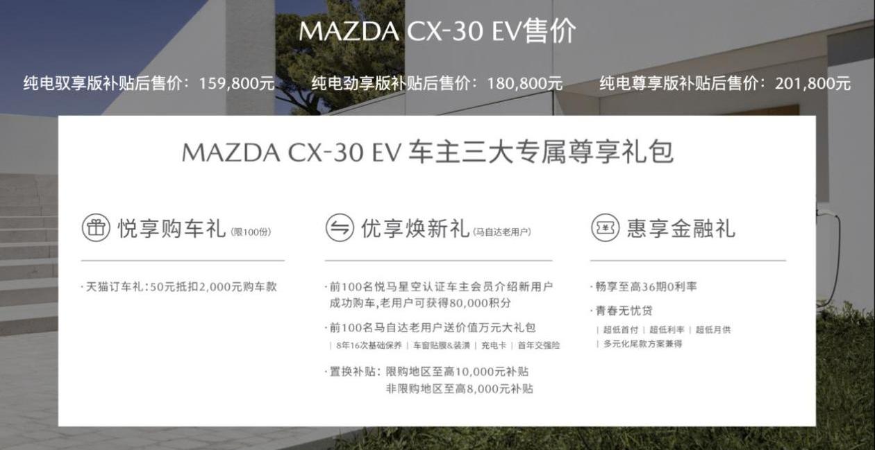 马自达,长安,现代,理念,远程