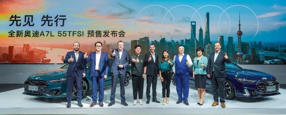 奥迪,奥迪A7L,奥迪A7,理念,型格