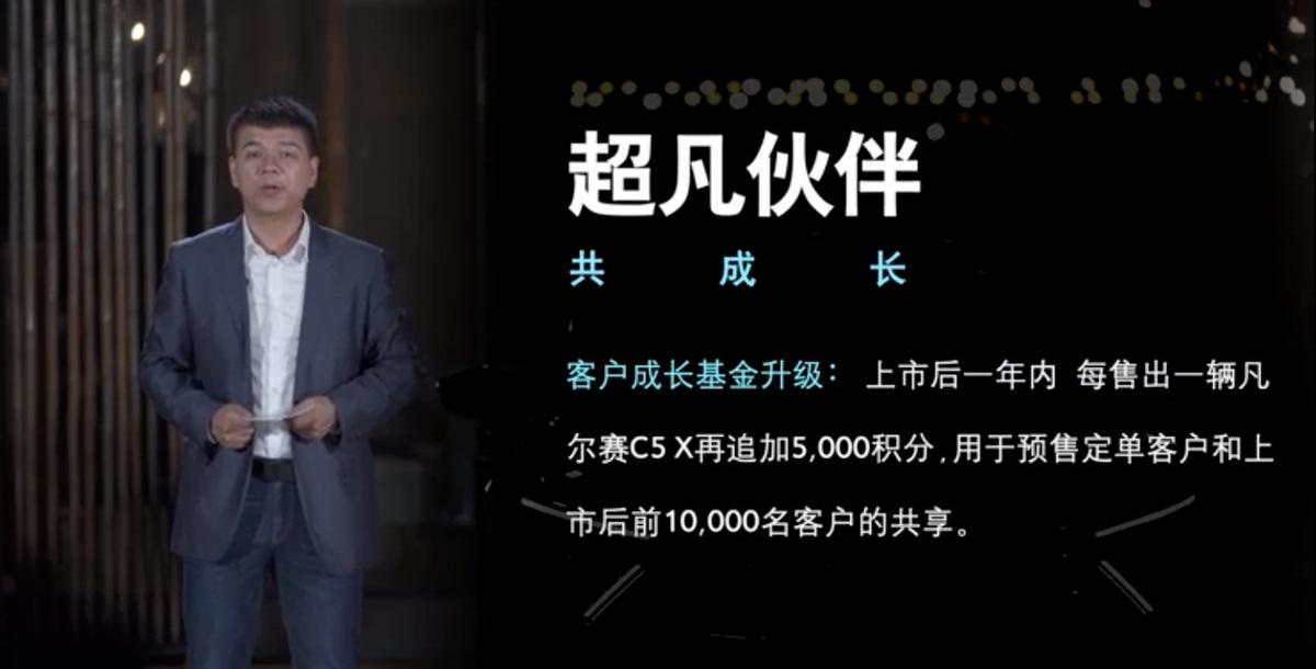 雪铁龙,凡尔赛C5 X,东风