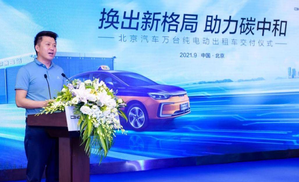 北京,北京EU5,北京汽车,现代,小虎