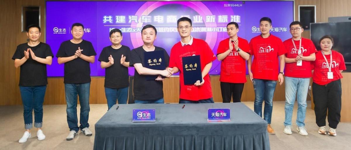 奇瑞,QQ冰淇淋,奇瑞新能源